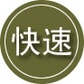 大冶24小时道路救援