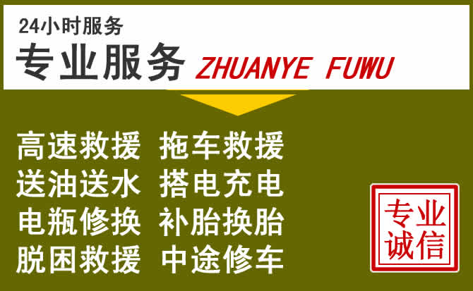 新能源汽车保有量攀升，大冶道路救援行业未来发展新趋势解析