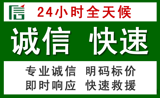 大冶汽车救援